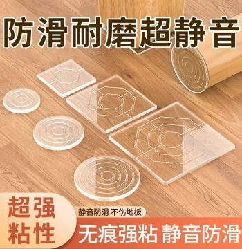 Chair Silent Foot Pads Table Chair Stool Leg Protectors Sofa Silicone Anti-Slip Stickers Furniture Bumpers Table Leg Covers