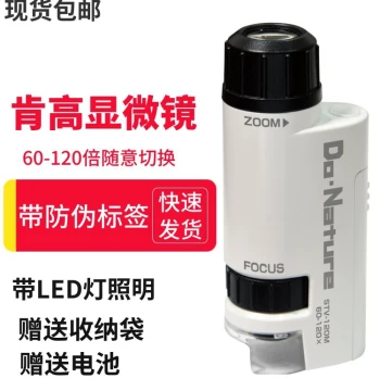 Japan KENKO Portable Microscope STV-240M Children's Observation Science Experiment In Stock