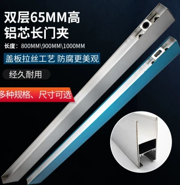 65mm High Double-Layer Aluminum Core Long Glass Door Clip with Top and Bottom Clamp Accessories