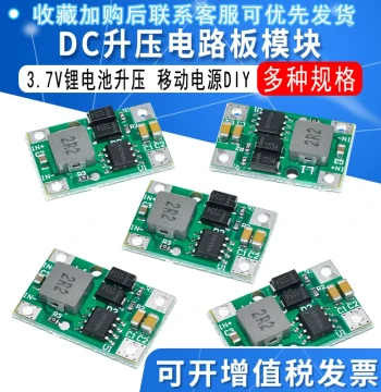 DC Boost Module 3.7V to 5V 3A High Efficiency