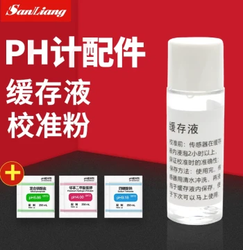 Sanliang pH Calibration Solution pH Detector Buffer Solution pH Calibration Powder Calibration Buffer Liquid pH Acid-Base Meter Detector