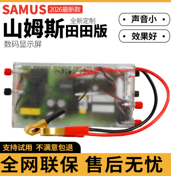 SAMUS 12V High Power Inverter Head 988M Imported Large Tube Model Electronic Step-Up Power Converter