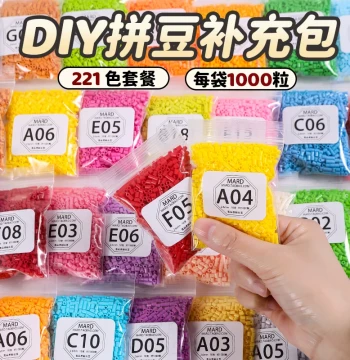 Perler Beads Refill Yellow 2.6mm Small Fusion