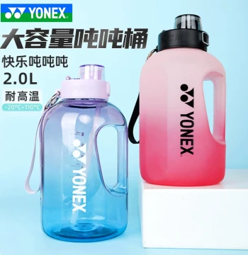 YONEX Badminton Sports Water Cup, Large-Capacity YY Outdoor Tontun Bucket Bottle AC094CR