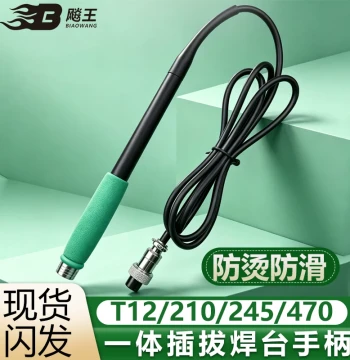 Universal C470/T245/T210/T12 Soldering Station Handle, 5-Hole High-Temperature Soldering Pen, 6-Hole Loose Kit Accessories for DIY