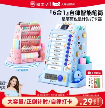 Rotating Pen Holder Large Capacity Multi-Function Desktop Organizer