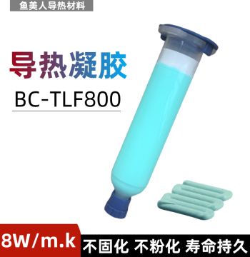 BC-TLF800 Thermal Conductive Gel, Liquid Silicone Pad, Heat Dissipation Paste for Mobile Phones, Laptops, VRAM, and Power Supply
