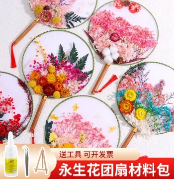 Handmade Round Fan DIY Material Kit, Dried Flowers, Preserved Flowers, Ancient Style Blank Palace Fan, Long-Handle Fan for Mother's Day