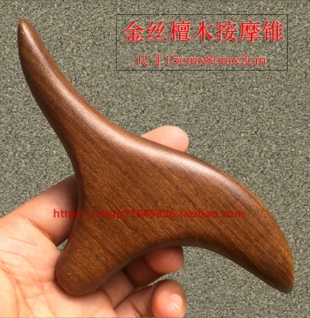 Golden Sandalwood Triangle Sparrow Foot Acupressure Stick Meridian Bar Foot Therapy Sole Massager Solid Wood Massage Sparrow