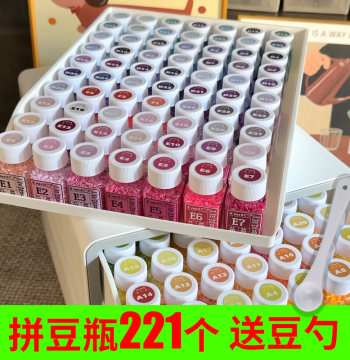 Perler Bead Bottles 221pcs Craft Material Dispenser Bottles with Scoop DIY Kit 30ml Small Medicine Bottles