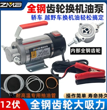 Car Oil Change Kit with Electric Extraction Pump