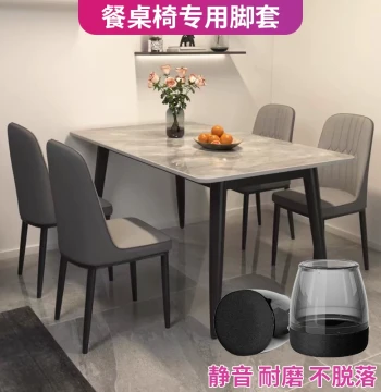 Japanese Dining Table and Chair Leg Covers Silent Table and Chair Foot Pads Silicone Protective Sleeves Wear-Resistant Non-Slip Stool Legs