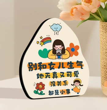 Don't Get Angry with Son or Daughter Calligraphy Frame Tabletop Decorative Painting Emotion Control Stability Artifact Decorative Small Ornament