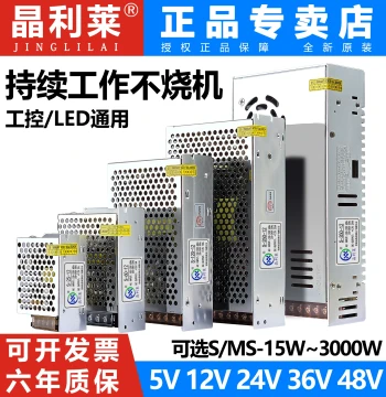 220V to DC 5V/12V/24V Transformer, 2A/5A/10A/15A Switching Power Supply Box, High-Power Adapter