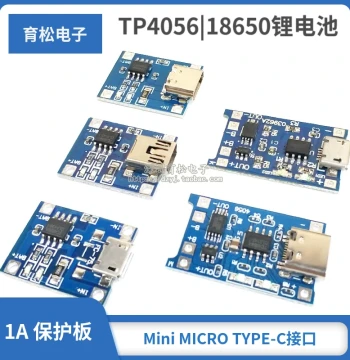 18650 Lithium Battery Charging Board 3.7V 1A with Overcharge Protection