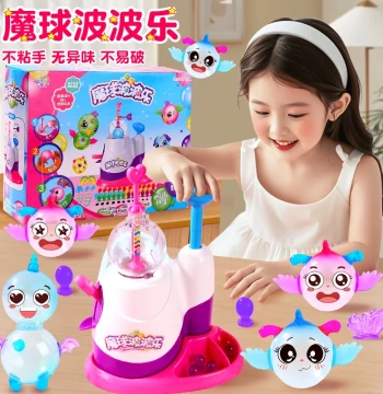 Bobo Balloon Inflator Kit for Kids DIY Toy Gift