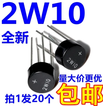 Bridge Rectifier Stack 2W10 Round Bridge 2A 1000V Brand New Original [20 Pieces]
