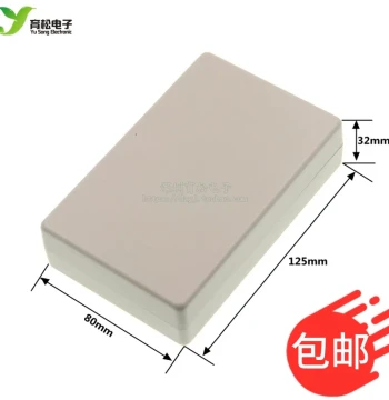 Plastic Enclosure Case - Instrument Box/Power Wire Junction Box 125*80*32 (Includes Screws)