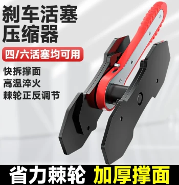 Brake Caliper Piston Return Tool for Pad Replacement and Rear Brake Disassembly