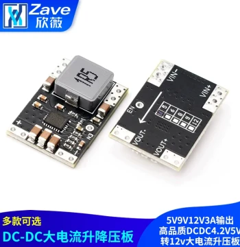 DC-DC Step-Up Module 5V/9V/12V 3A Boosts 4.2V/5V to 12V
