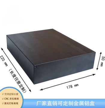 Aluminum Alloy Enclosure Aluminum Profile Casing DIY Instrument Chassis Aluminum Shell Aluminum Box 178x50 Split Custom Drilling