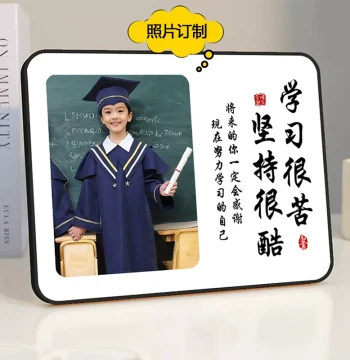 'Studying is Hard, Persisting is Cool' Motivational Desk Ornament: Customizable Photo Frame for Students to Encourage Learning