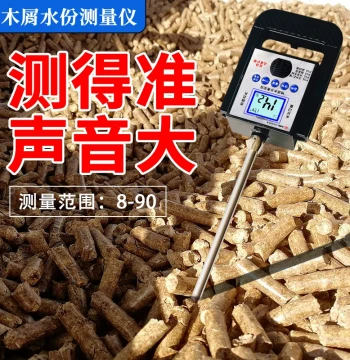 Wood Sawdust High-Precision Moisture Meter Wood Moisture Measurement Instrument Wine Lees Single-Probe Moisture Analyzer