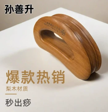Sun Shansheng Patented Semi-Circular Push Board (Pear Wood) Scraper Massage Tendon Rolling Meridian Clearing for Legs Shoulders Neck