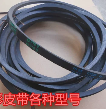 Brand New Original Universal Washing Machine O-Belt, V-Belt, Transmission Belt O-468 620 640 Various Models