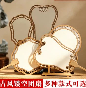 Wooden Hollowed-Out Round Fan with Blank Xuan Paper, Traditional Chinese Style for Painting and Calligraphy, Lacquer Art Palace Fan