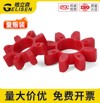 GR Hollow Coupling Spider Buffer Washer Octagonal Polyurethane Pad Φ10-180