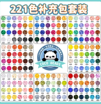 COCO Fuse Beads Fusion Beads Refill Pack, 3D 2.6mm Small Beads, Compatible with MARD 221 Colors Full Set, Mixable Pellets