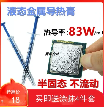 Liquid Metal Thermal Paste for CPU & GPU Cooling - Alloy Compound for Laptop Heat Dissipation and Temperature Control