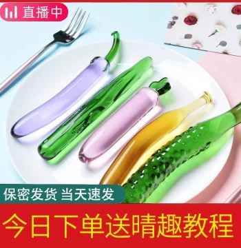 Vegetable-Shaped Transparent Glass Rod, Fun Facial and Body Massager for Girls, Small Toy for Women