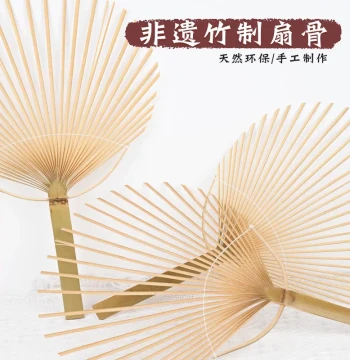 Kindergarten Craft Zone Bamboo Round Fan Kit with Bamboo Frame, DIY Weaving Semi-Finished Material Pack
