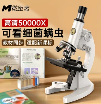 [Textbook Same Style] Micro-Distance Junior High School Optical Microscope Professional Grade Children's Science Lab Biology Dedicated Desktop Electronic HD High Magnification Elementary School Entrance Exam View Bacteria Sperm