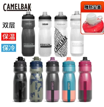 40% Off - 26 Styles of US CamelBak Outdoor Insulated Cycling Water Bottles with One-Hand Direct Drink Feature