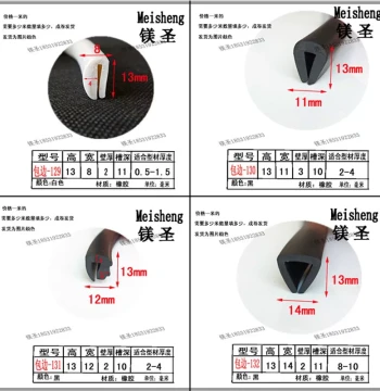 14/15mm High U-Shaped Edge Trim Strip Crimping Beading Strip for Mechanical Sheet Metal Iron Steel Plate Protection