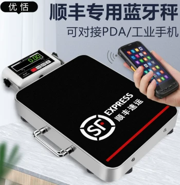 Portable Handheld Bluetooth Scale Dedicated for Couriers, SF Express, Cainiao, Yunda, YTO, ZTO, STO, China Post