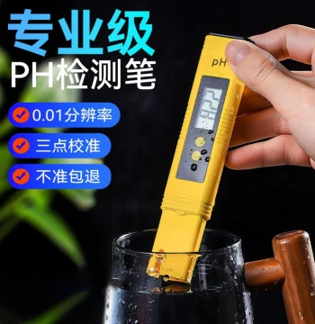 pH Test Pen pH Meter pH Value Detector Detection Pen pH Tester Fish Tank pH Water Quality Testing Instrument