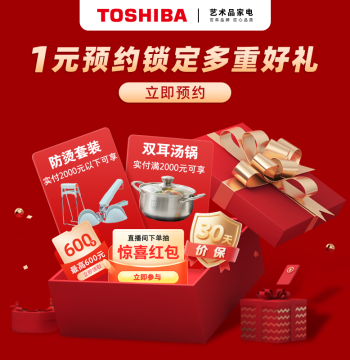 [Microwave Water Wave Oven Electric Oven] 1 Yuan Reservation Locks in Surprise Gifts - Link Does Not Ship Actual Product