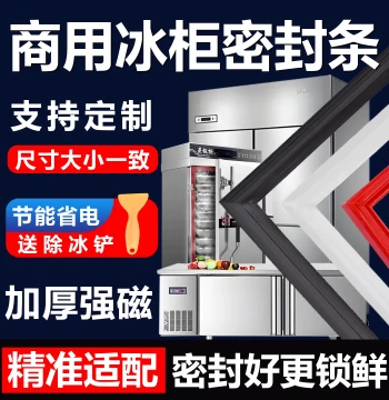 Commercial Four-Door Kitchen Freezer Refrigerator Sealing Strip, Door Rubber Gasket, Magnetic Seal Ring, Universal Suction Strip Accessories