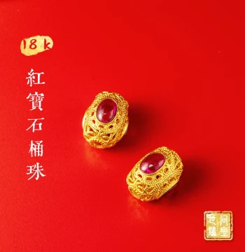Shijian Zhenbao K-Gold Accessories Custom Order Link 2 (Kashyapa Design)