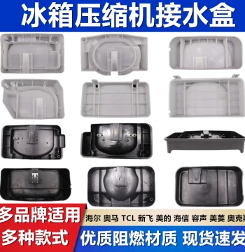 Water Drain Pan Compatible with Frestech, Midea, Homa Refrigerators, Compressor Water Collection Box, Water Trough