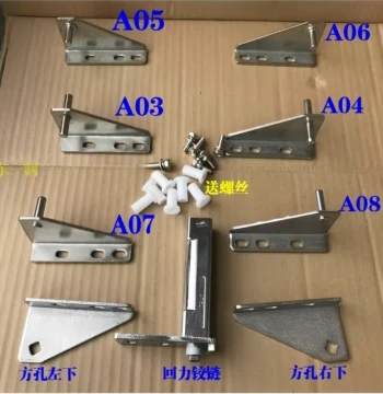 Heavy-Duty Stainless Steel Hinge for Commercial Freezer Doors – Compatible with Gree, Xingxing, and Kitchen Return-Style Hardware