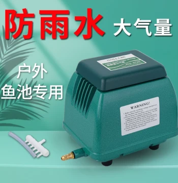 Hailea Aeration Pump High Volume Outdoor Waterproof Fish Pond High Power Silent Oxygen Seafood Aerator Vehicle-Mounted Machine