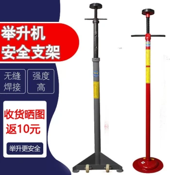 Transmission Jack Stand with Top Support Bracket