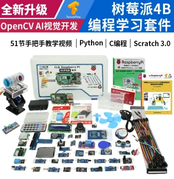 Raspberry Pi 4B Computer AI Development Board, Python Kit, OpenCV AI Vision