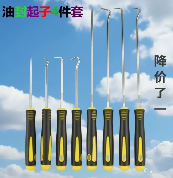 Oil Seal Removal Tool with Hook and Screwdriver for Automotive Wiring Harness
