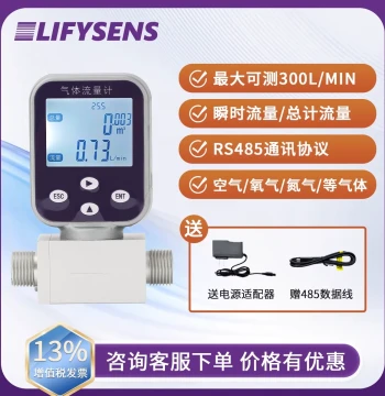Digital Display Thermal Mass Gas Flow Meter Compressed Air Nitrogen Oxygen Hydrogen Argon Controller Sensor Float